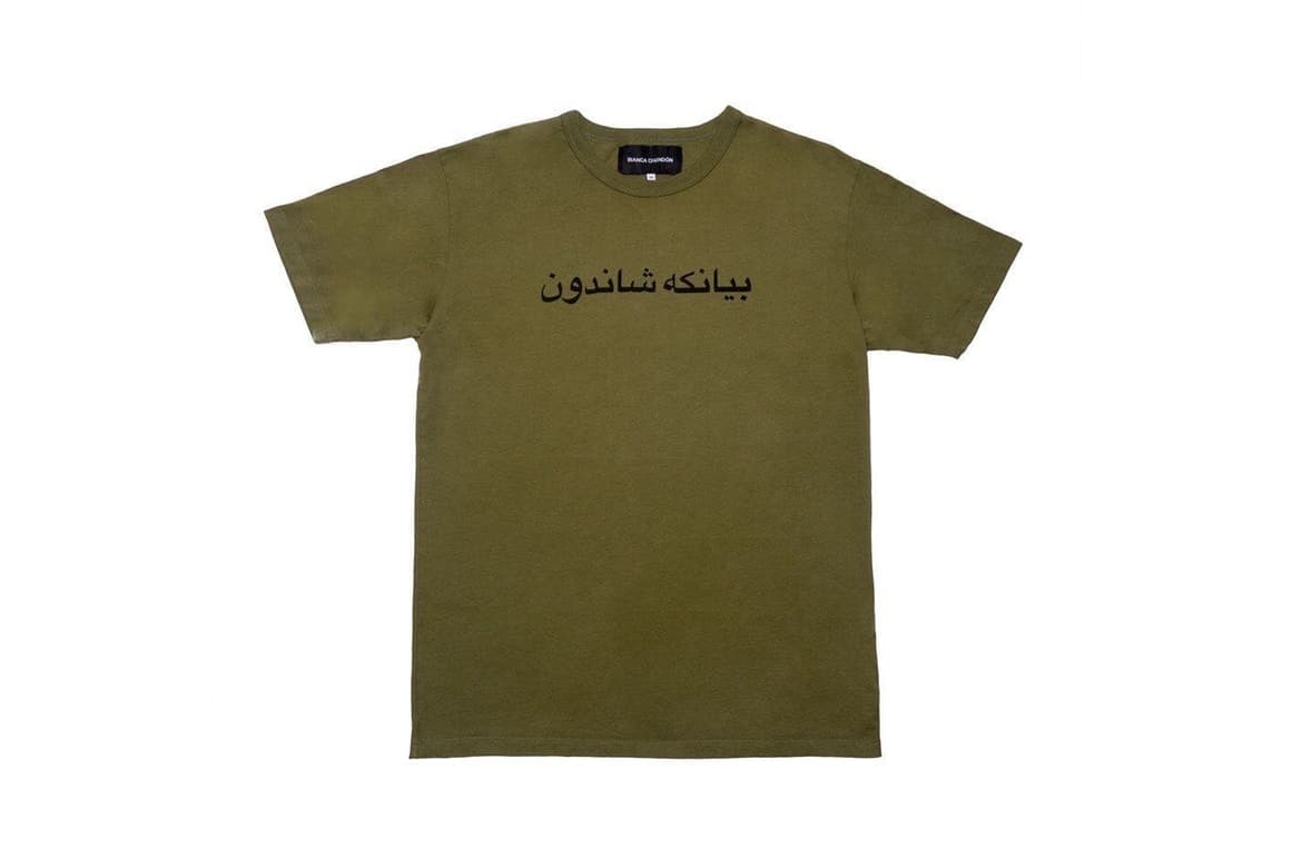 bianca-chandon-t-shirt-flyktingar