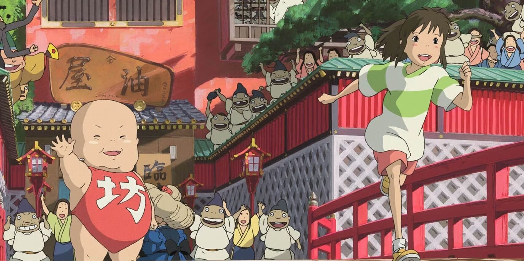 Spirited Away (2001) - Studio Ghibli