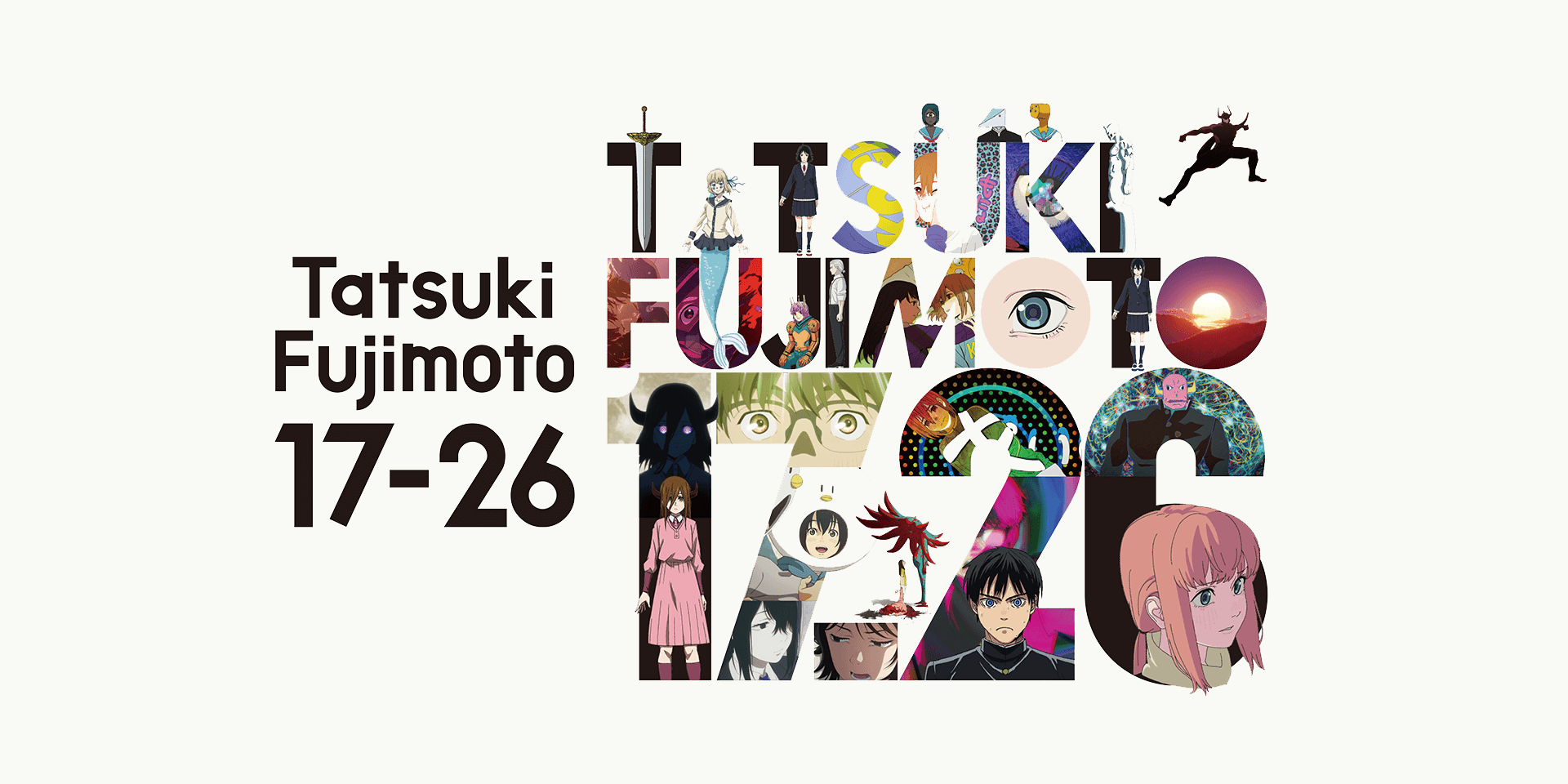 Tatsuki Fujimoto: 17-26